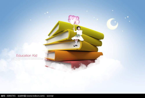創(chuàng)意兒童讀書廣告設(shè)計(jì)PSD素材免費(fèi)下載 編號(hào)6083765，助力數(shù)碼產(chǎn)品推廣